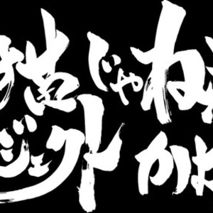 Jozpictsihqac 画像をダウンロード かっこいい 銀魂 名言 タイトル かっこいい 銀魂 名言 タイトル