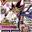 遊 戯 王rとは ユウギオウアールとは 単語記事 ニコニコ大百科