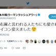 日の丸クラスタとは ヒノマルクラスタとは 単語記事 ニコニコ大百科