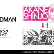 アレクシス ケリヴとは アレクシスケリヴとは 単語記事 ニコニコ大百科