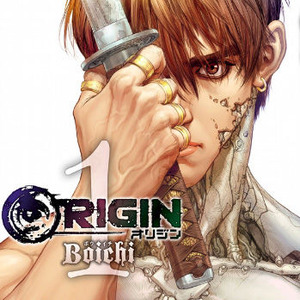 Boichi Origin がメディア芸術祭マンガ部門大賞に アニメ部門は