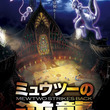 ななしのどうくつとは ナナシノドウクツとは 単語記事 ニコニコ大百科