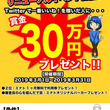 キリン改二とは キリンカイニとは 単語記事 ニコニコ大百科