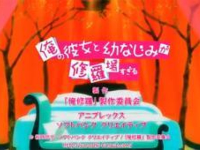 75 ラブコメ アニメ 13 アニメ画像