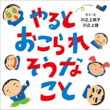 くノ一はじめました とは クノイチハジメマシタとは 単語記事 ニコニコ大百科