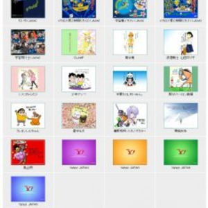 鳥山明 Clampらの壁紙がyahoo インターネット募金で ニコニコニュース 鳥山明 Clampらの壁紙がyahoo インターネット募金で ニコニコニュース