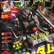 アイリッシュ コナン とは アイリッシュとは 単語記事 ニコニコ大百科 アイリッシュ コナン とは アイリッシュとは 単語記事 ニコニコ大百科