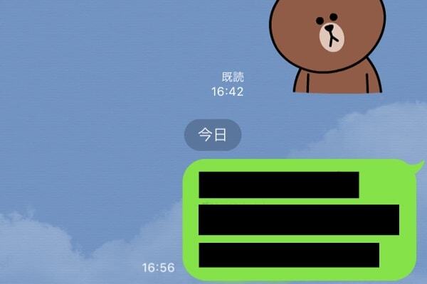 既読無視されたときに送るべきline ニコニコニュース