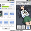冷泉とは レイゼイとは 単語記事 ニコニコ大百科 冷泉とは レイゼイとは 単語記事 ニコニコ大百科