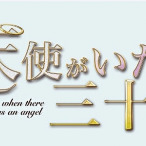 新堂冬樹原作による不朽の純愛小説が 話題のフォトシネマ朗読劇となって5月に公演決定 俳優 韓流 アーティスト による ニコニコニュース