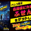 第一次コイルショックとは ダイイチジコイルショックとは 単語記事 ニコニコ大百科