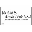 ちくわ大明神とは チクワダイミョウジンとは 単語記事 ニコニコ大百科