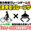 じてんしゃ ポケモン とは ジテンシャとは 単語記事 ニコニコ大百科