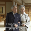 Chrysanthemumとは クリサンセマムとは 単語記事 ニコニコ大百科