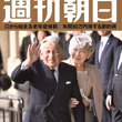 黒川博行とは クロカワヒロユキとは 単語記事 ニコニコ大百科