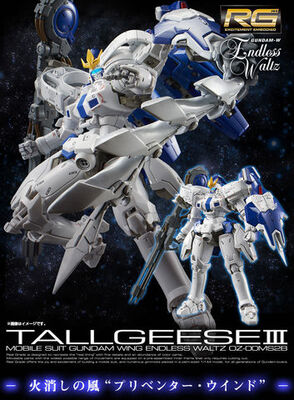 新機動戦記ガンダムw Endless Waltz より ゼクス マーキスが駆るトールギスiiiがrgに登場 ニコニコニュース