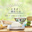 谷井あすかとは タニイアスカとは 単語記事 ニコニコ大百科