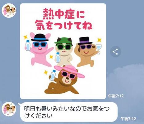 全国各地で記録的な猛暑 いらすとや のlineアカウントは 熱中症に気をつけてね イラストを配信 ニコニコニュース