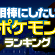 アネﾞデパミﾞとは アネデパミとは 単語記事 ニコニコ大百科