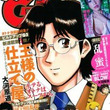 王様の仕立て屋とは サルトフィニートとは 単語記事 ニコニコ大百科 王様の仕立て屋とは サルトフィニートとは 単語記事 ニコニコ大百科