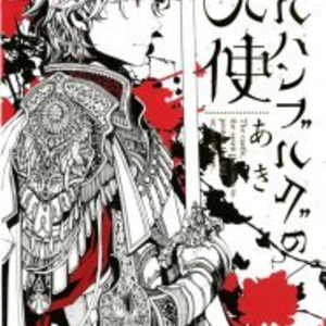 Harucaであき大特集 着彩過程や1万字インタビュー収録 ニコニコニュース