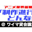 クリエイターズインパックとは クリエイターズインパックとは 単語記事 ニコニコ大百科