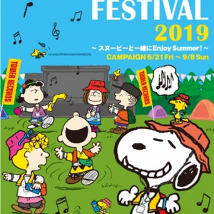 音楽フェスに出かける人を応援する ニコニコニュース