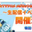 知恵と勇気だ メダロットとは チエトユウキダメダロットとは 単語記事 ニコニコ大百科