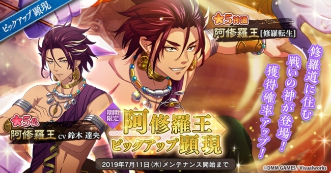 人気ダウンロード 阿修羅 いらすとや 人気のイラスト画像 無料ダウンロード