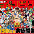 ピノコとは ピノコとは 単語記事 ニコニコ大百科