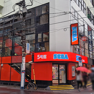 セガ 秋葉原 5 号館