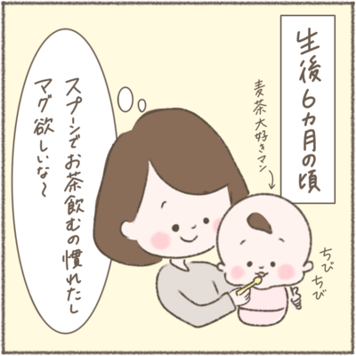 りんりんままさん初記事 赤ちゃんの水分補給 どうされていますか パピマミ ニコニコニュース