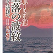 機長 やめてください とは キャプテンヤメテクダサイとは 単語記事 ニコニコ大百科