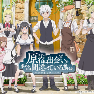 ここへ到着する原宿 アニメカフェ