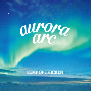 ビルボード Bump Of Chicken Aurora Arc が総合アルバム首位 チャート構成指標を完全制覇 ニコニコニュース