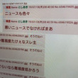 ふたば ちゃんねるとは フタバチャンネルとは 単語記事 ニコニコ大百科