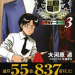 王様の仕立て屋とは サルトフィニートとは 単語記事 ニコニコ大百科