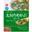 セキフェとは セキフェとは 単語記事 ニコニコ大百科