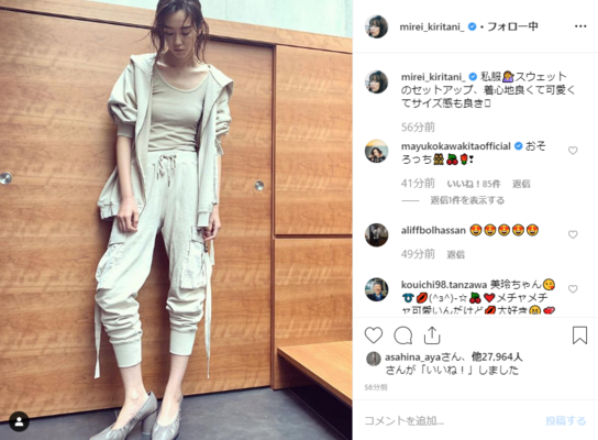 スウェットなのに超オシャレ 桐谷美玲の私服姿に スタイルが神 脚めっちゃ長い と驚嘆の声 ニコニコニュース