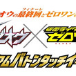 祝え とは イワエとは 単語記事 ニコニコ大百科