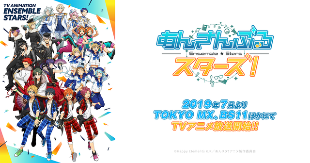 アニメ あんスタ 第３話 せ 石像 それでも背徳的なライブに釘付け 震撼しやがれ 愚民ども ニコニコニュース