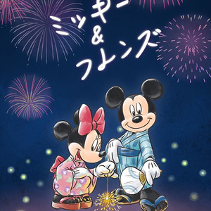 8月は夏らしいデイジーのスタンプや花火の着せかえも Lineファンアカウント Disney X Line ニコニコニュース