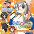 美綴綾子とは ミツヅリアヤコとは 単語記事 ニコニコ大百科 美綴綾子とは ミツヅリアヤコとは 単語記事 ニコニコ大百科