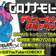 What S Up People とは ホワッツアップピープルとは 単語記事 ニコニコ大百科