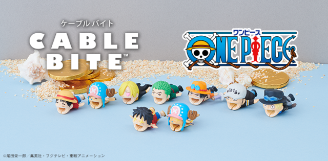 One Piece ルフィ チョッパーががケーブルに噛みつく Cable Bite でケーブルを守る ニコニコニュース