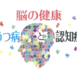 電農名繊とは デンノウメイセンとは 単語記事 ニコニコ大百科