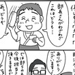 榊研一郎とは サカキケンイチロウとは 単語記事 ニコニコ大百科