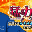 中西太一とは ナカニシタイチとは 単語記事 ニコニコ大百科