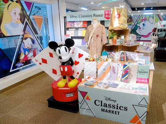 名作モチーフグッズが盛りだくさん Disney Classics Market ディズニー クラシックス マーケット ニコニコニュース