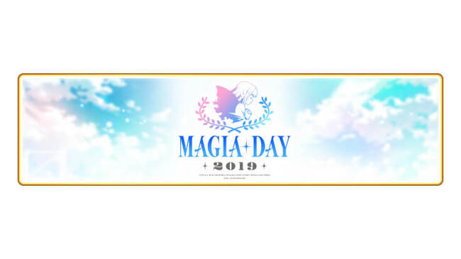 マギレコ Magia Day 19 参加者必読 本人確認についてまとめました ニコニコニュース